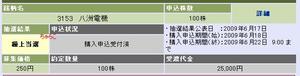 Fd@(a)JグI.JPG