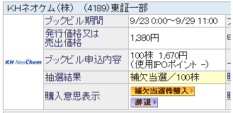 KHlIP⌇I(SBI).png